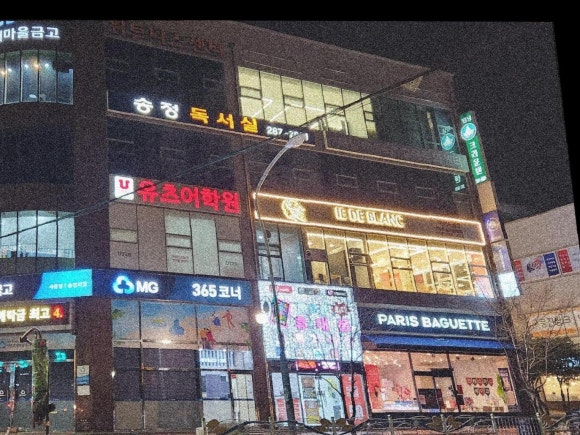 파리바게뜨화봉 이미지