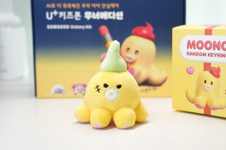 우리아이 첫 초등학생핸드폰, 유플러스 키즈폰 무너 에디션(삼성 갤럭시 A16) 추천 이미지 4