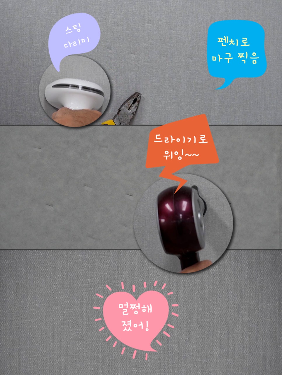가빔 이미지