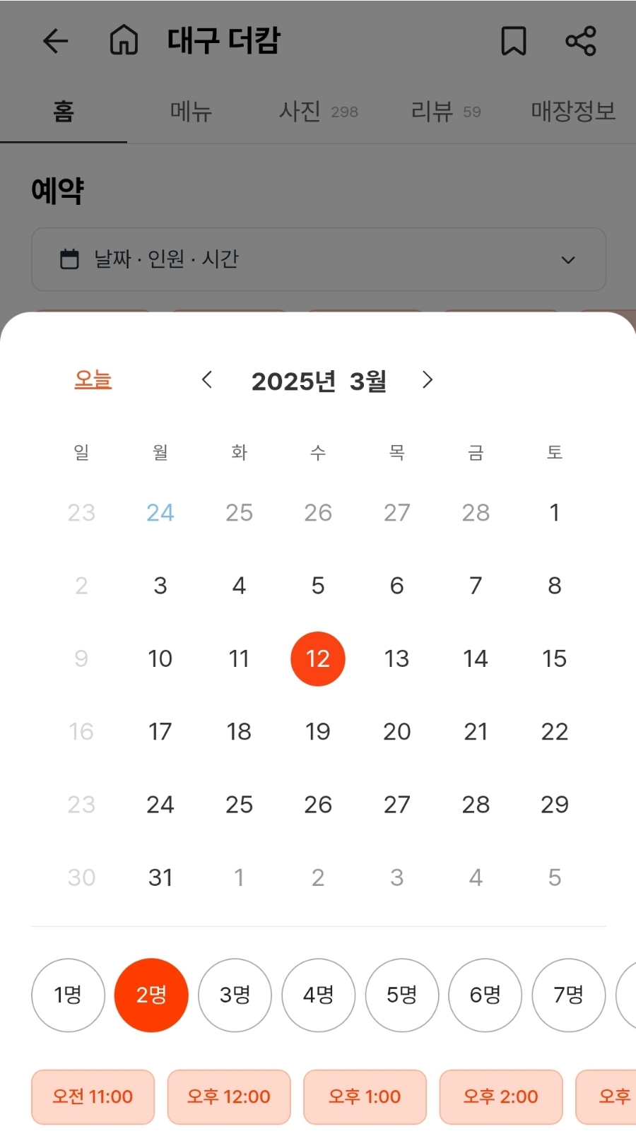 더캄 이미지