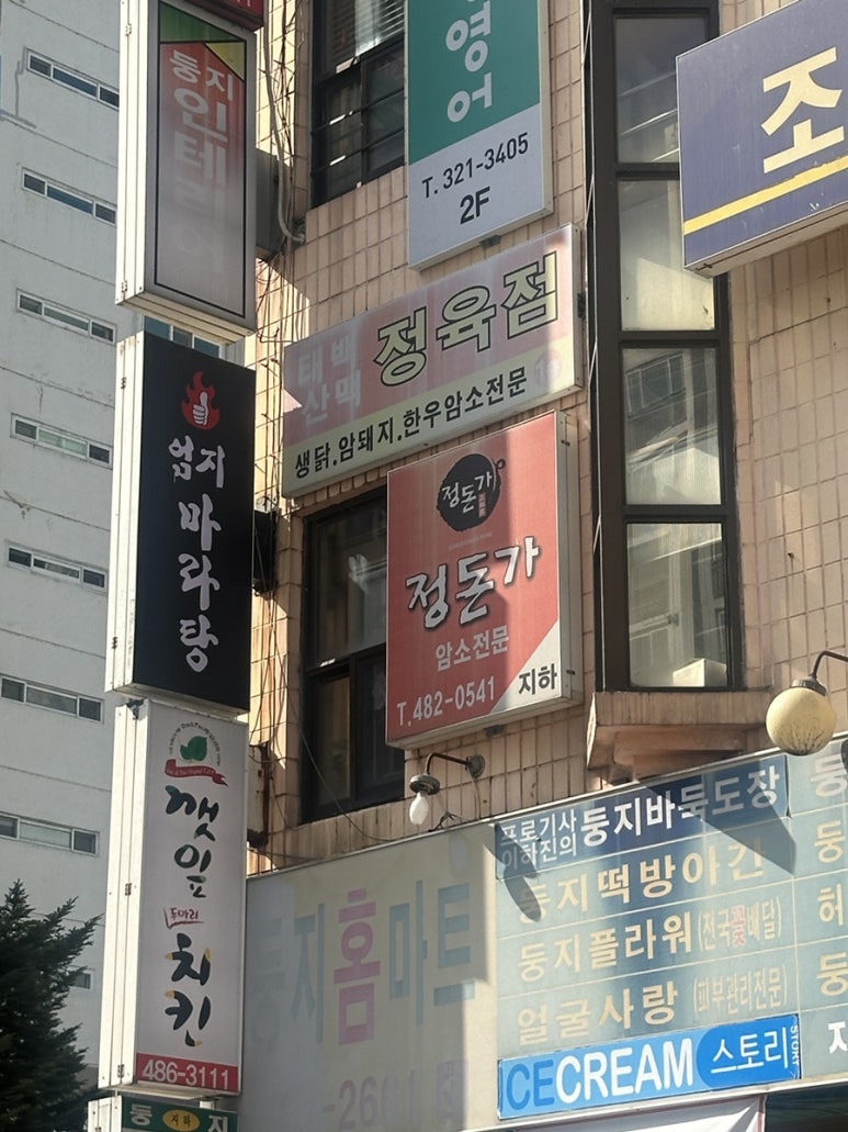 유온떡케이크 이미지