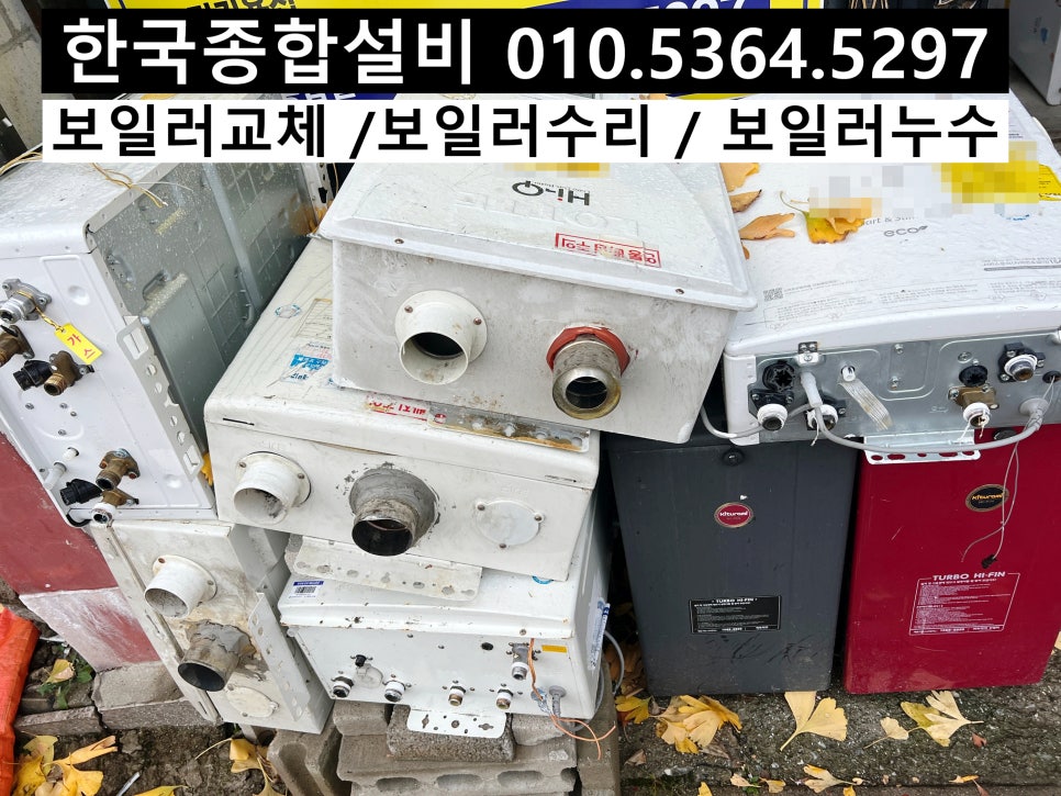 한국종합설비인테리어 이미지