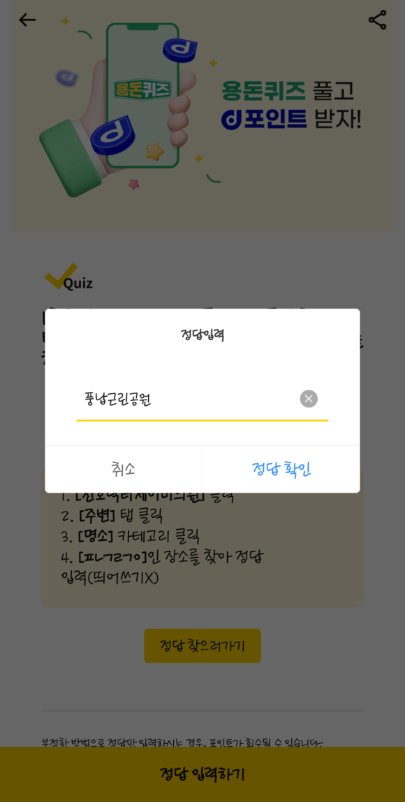 닥터제이미의원 이미지