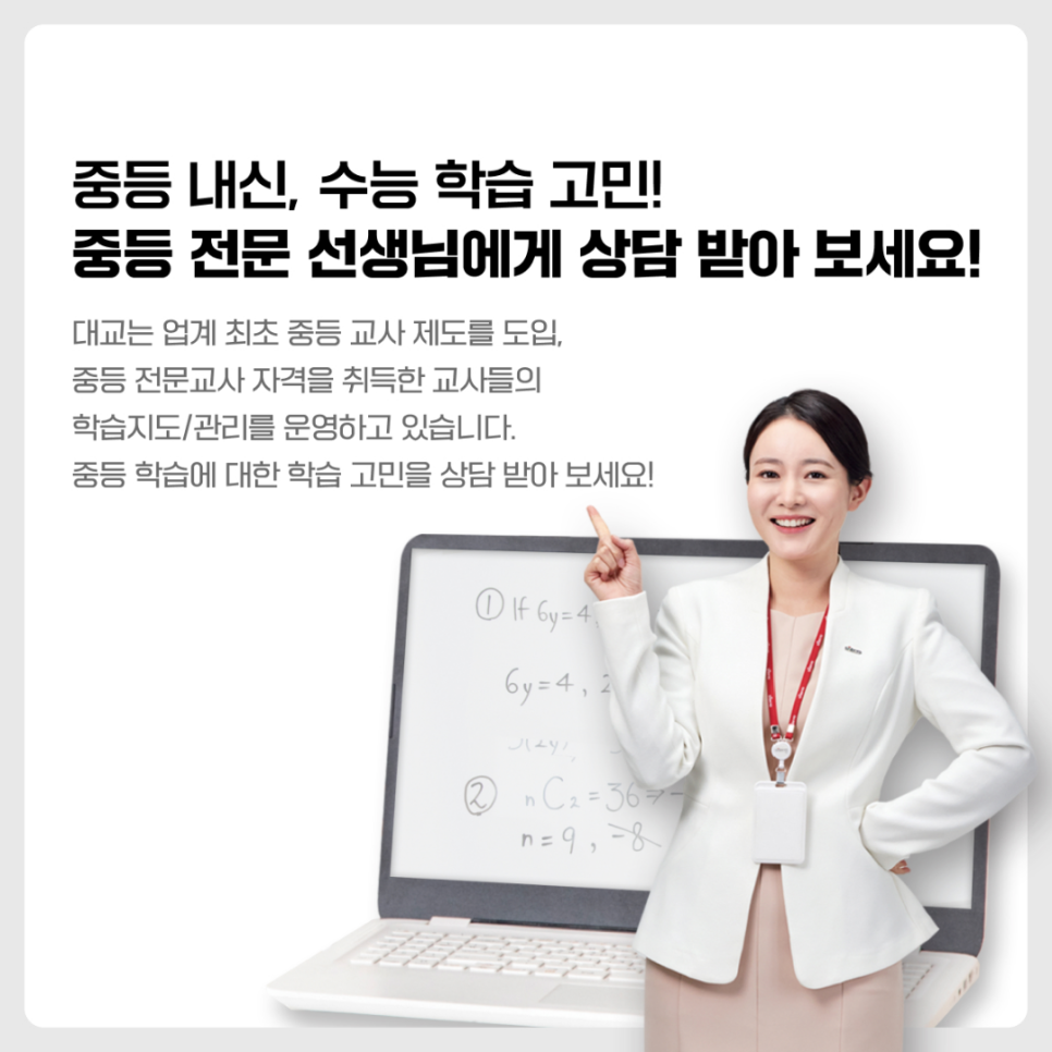 불당러닝센터학원 이미지