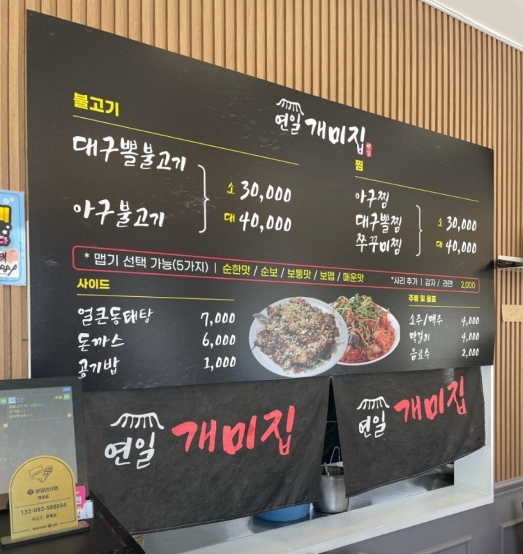 국시방 이미지