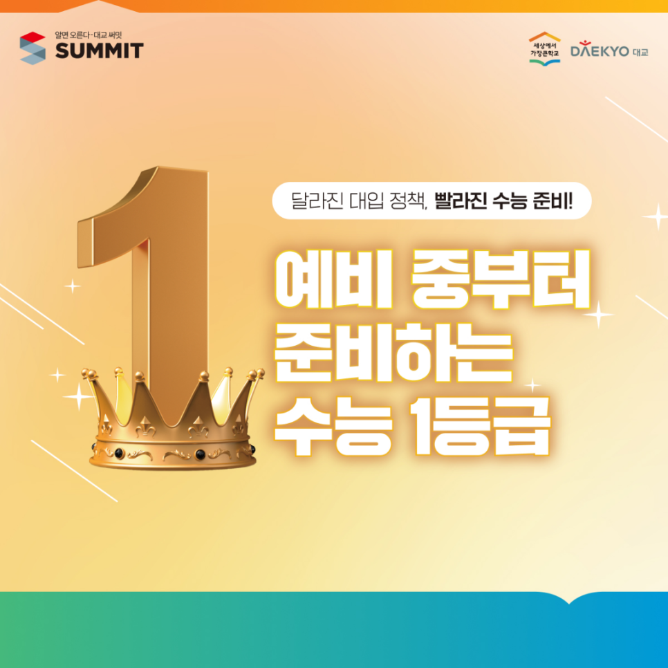 불당러닝센터학원 이미지