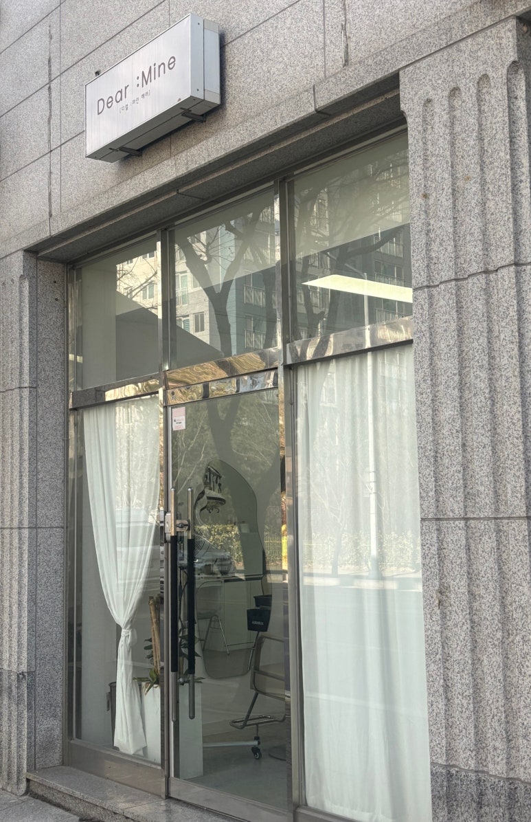 디얼마인헤어 이미지
