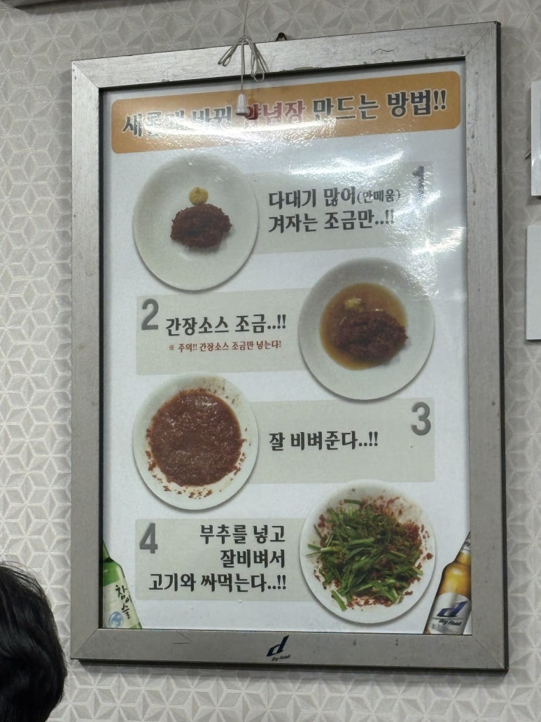 닭한마리 이미지