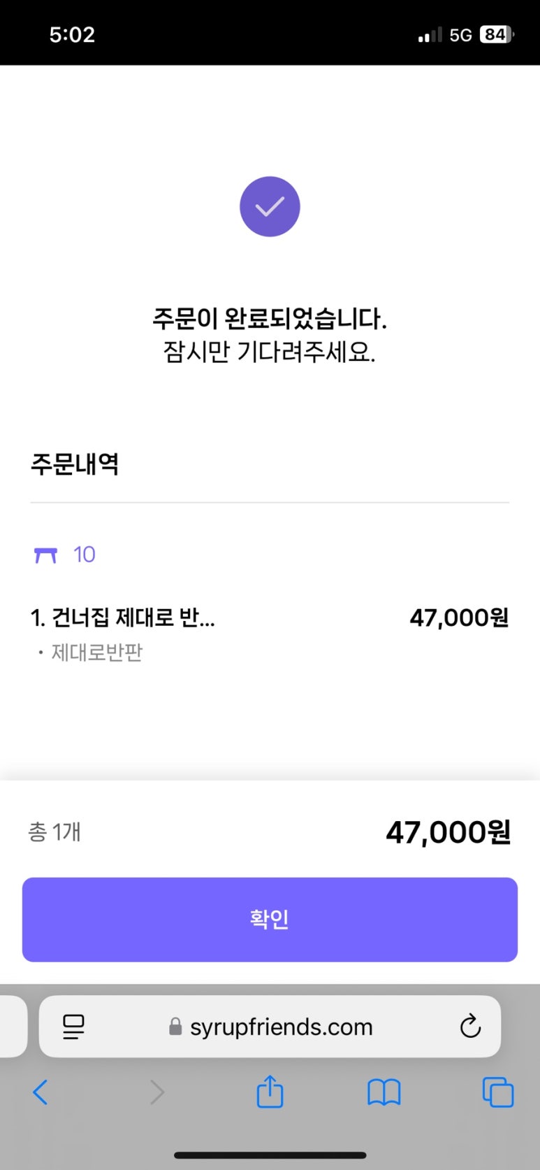 서울삼겹살 이미지