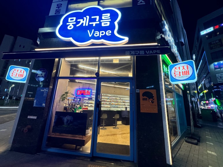 디웰 베이프 이미지