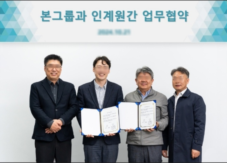 본아이에프(주) 이미지