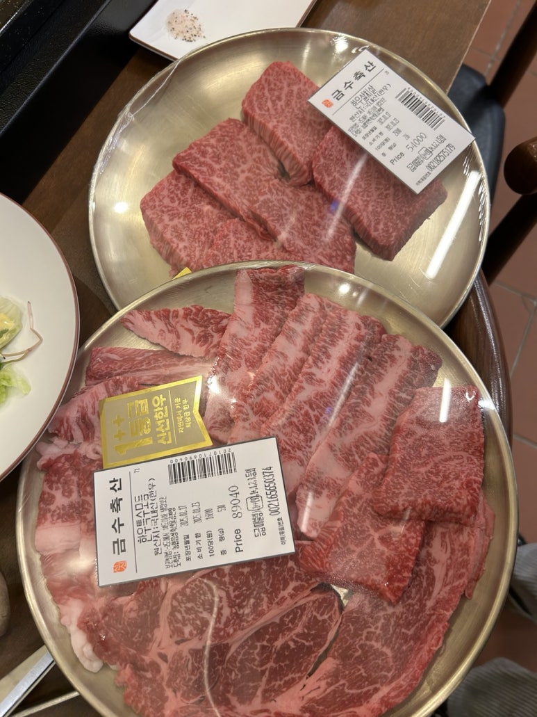 금수축산 이미지