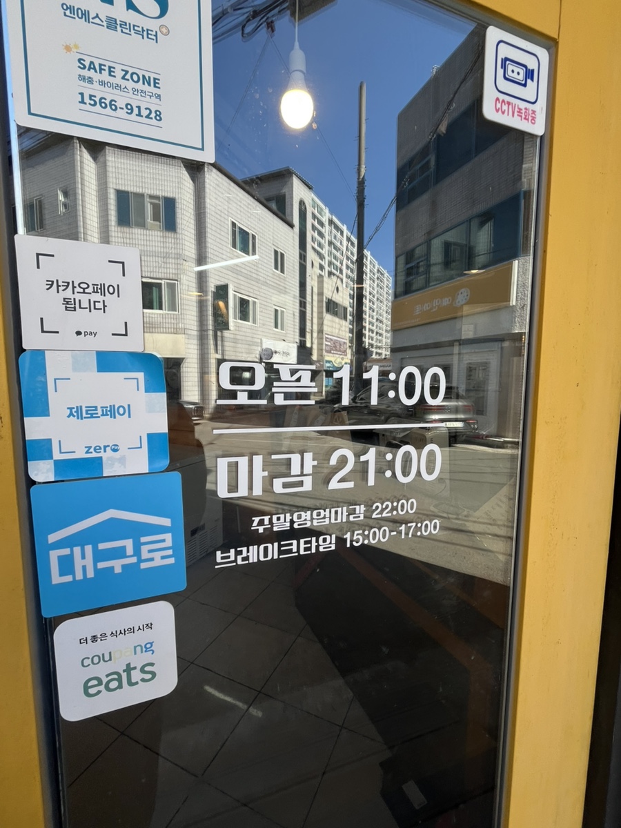 토리모찌 이미지
