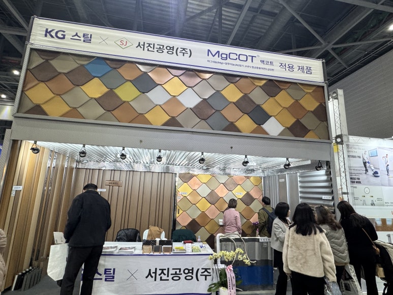 서진건축인테리어 이미지