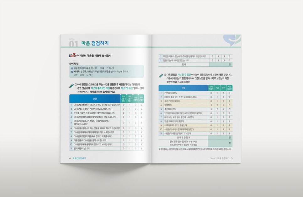 디앤피기획 이미지