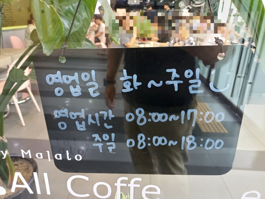 올커피앤티 이미지