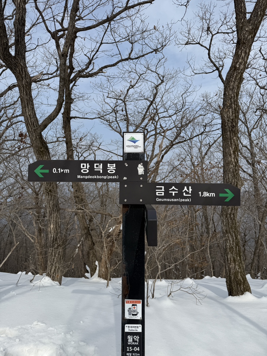 대추나무집 이미지