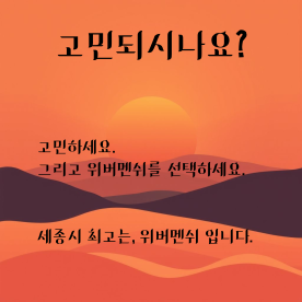 위버멘쉬연기학원 이미지