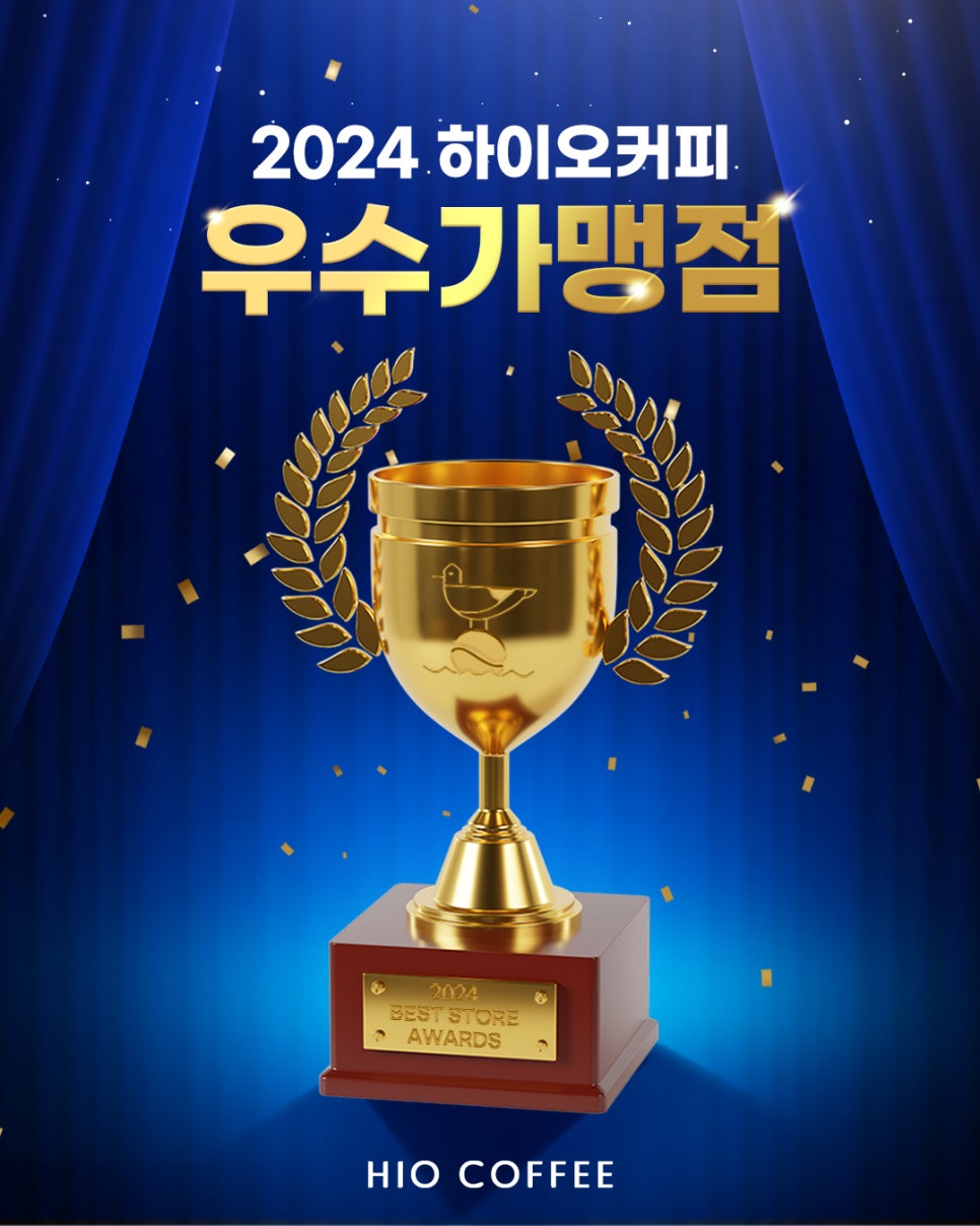 하이오커피경산 이미지
