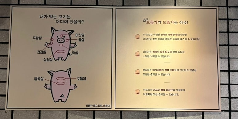 으뜸가 이미지