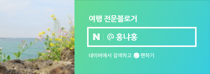솔솔솔 다람쥐숲 유아숲체험원 이미지