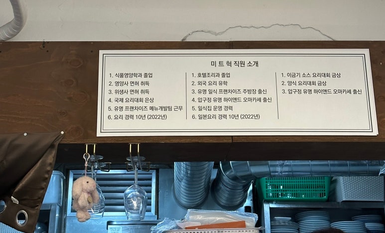 미트혁 이미지