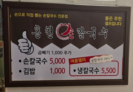 너랑나랑식당 이미지