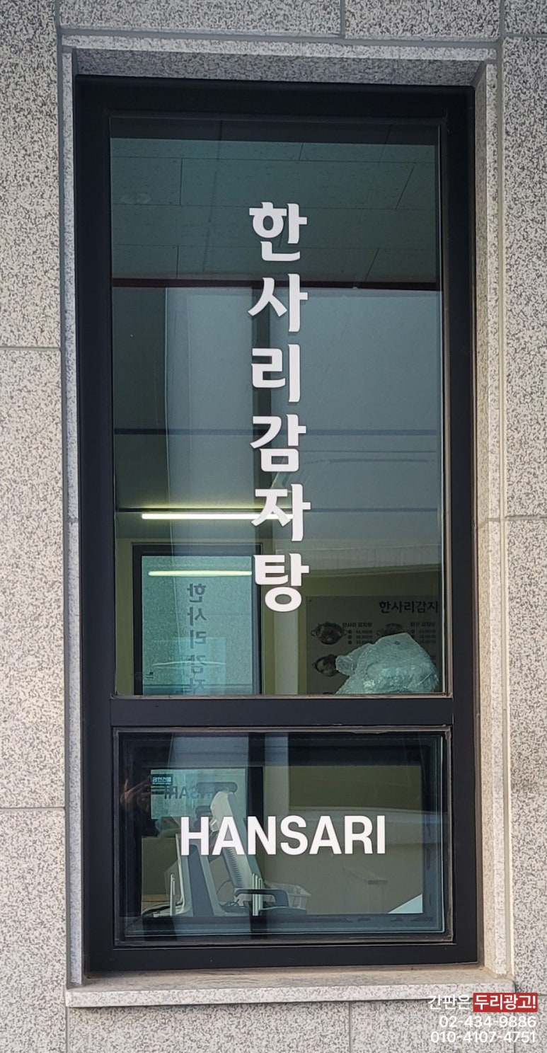 두리광고 이미지
