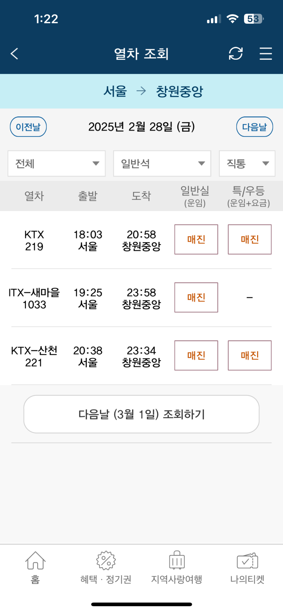 네;일상 이미지