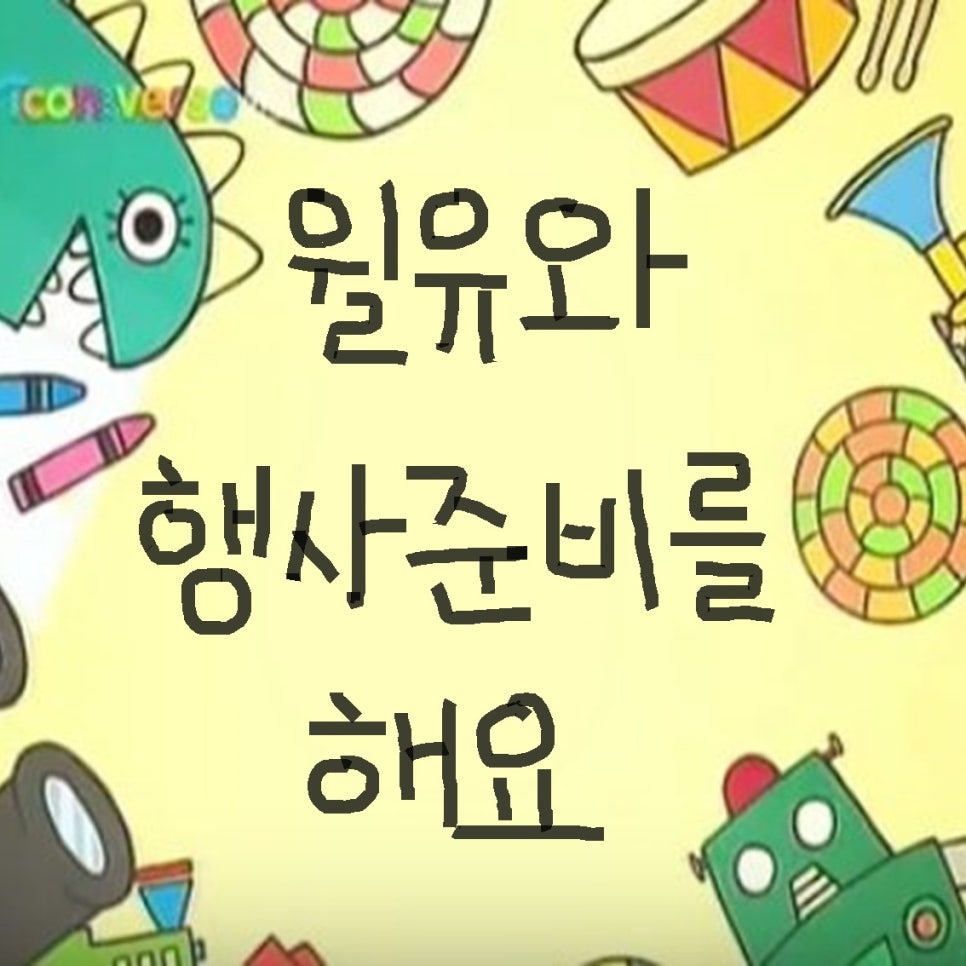유엔터테인먼트 이미지
