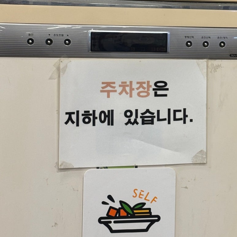 골짝마을 이미지