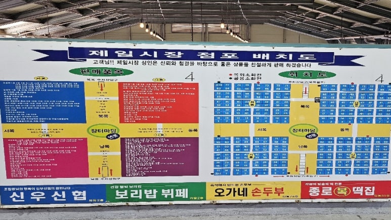 다동식품 이미지