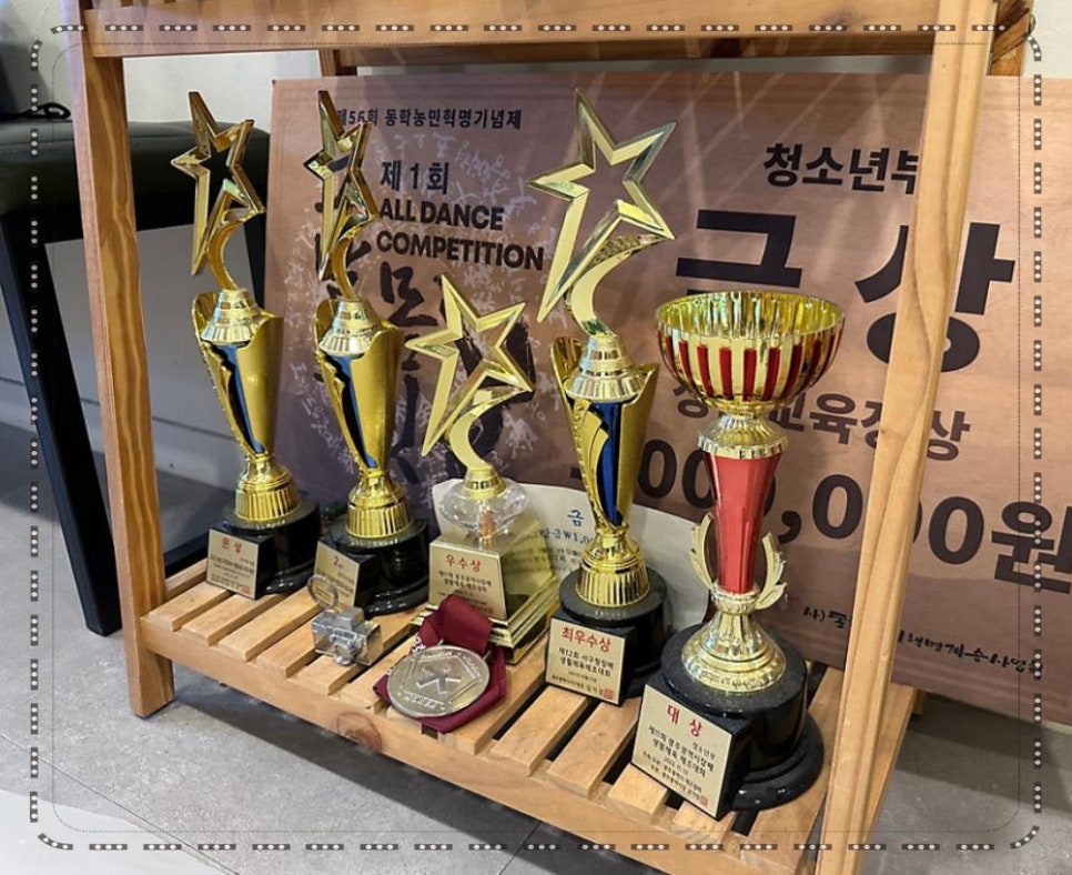 킵댄스학원 이미지