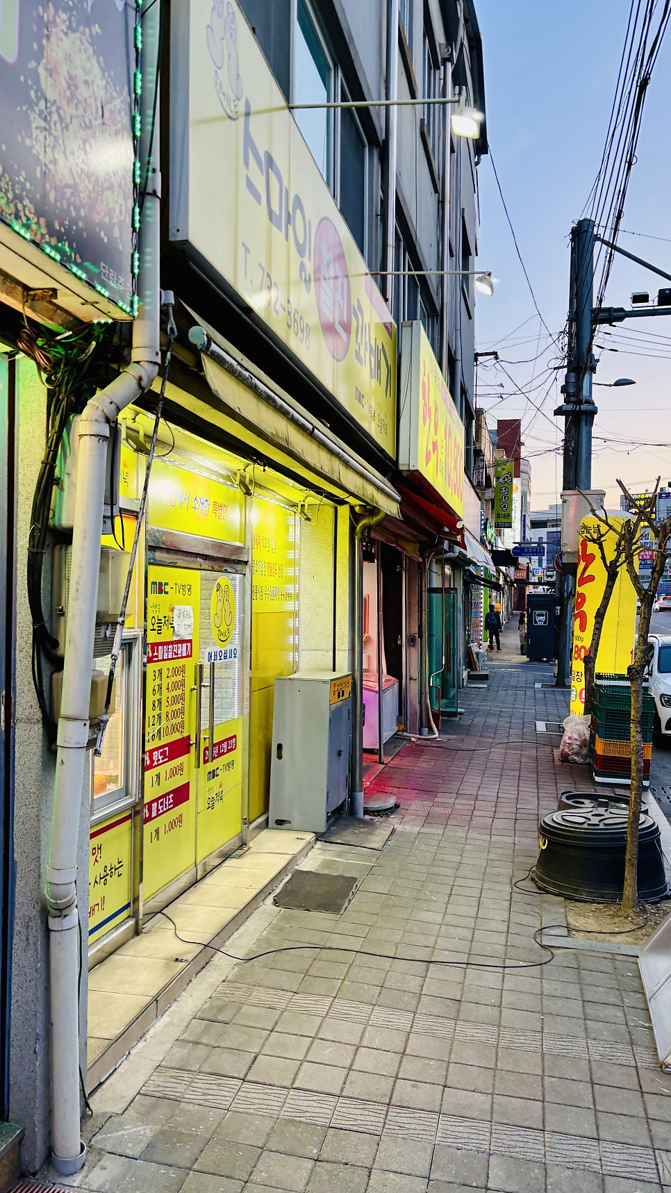 스마일찰진꽈배기 이미지