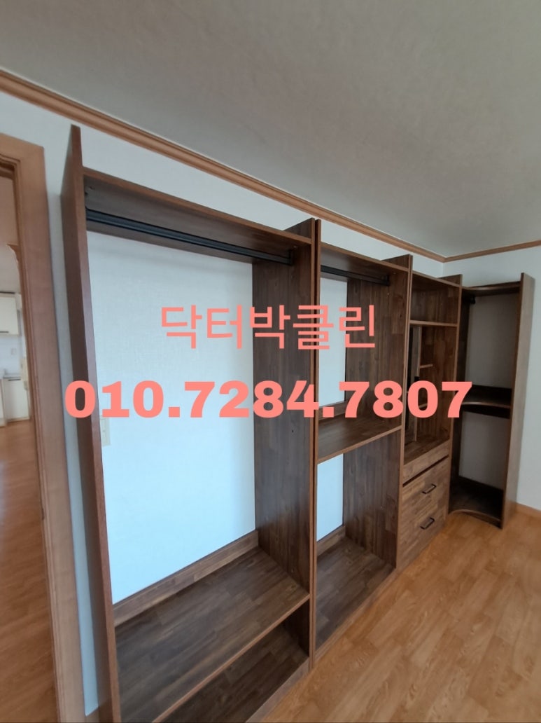 닥터박클린 이미지