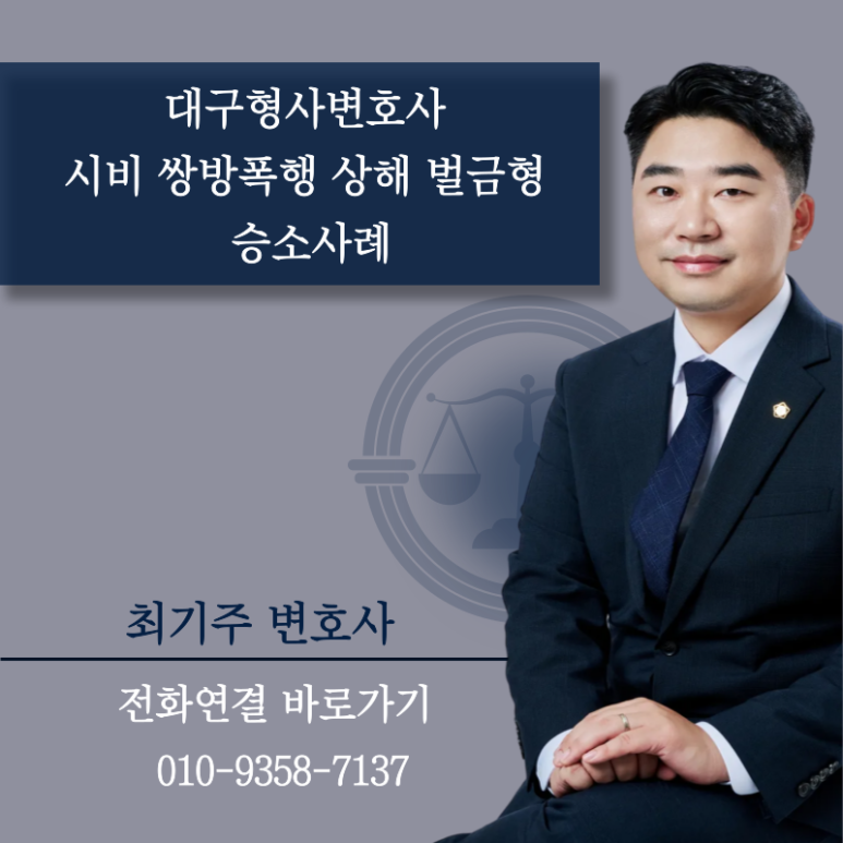 문가요주점 이미지