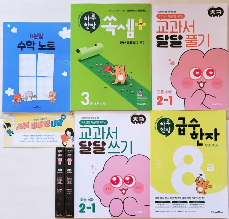 수엔유 이미지