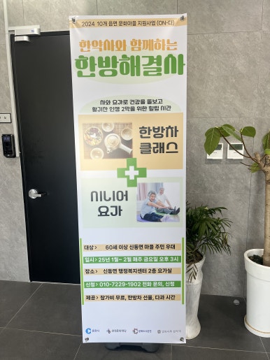 경희차마루 이미지