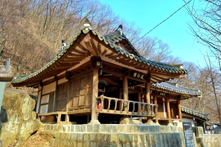 부영당 이미지