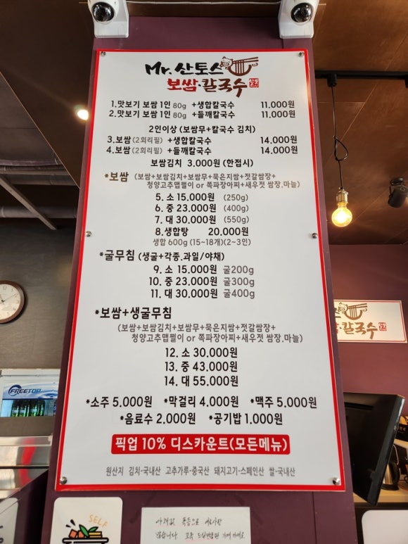 굴이랑보쌈이랑 이미지