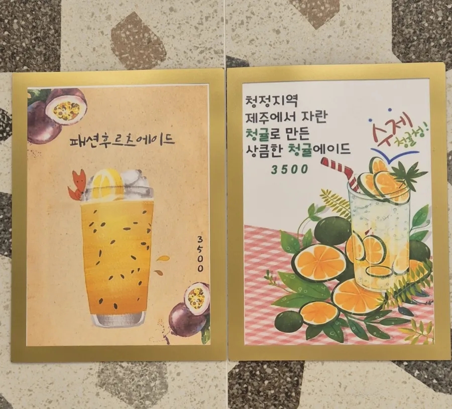 베이커스245(bakers245) 이미지