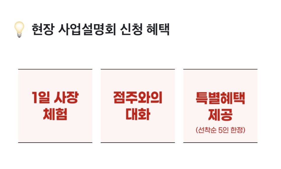 33떡볶이 서울용두점 이미지