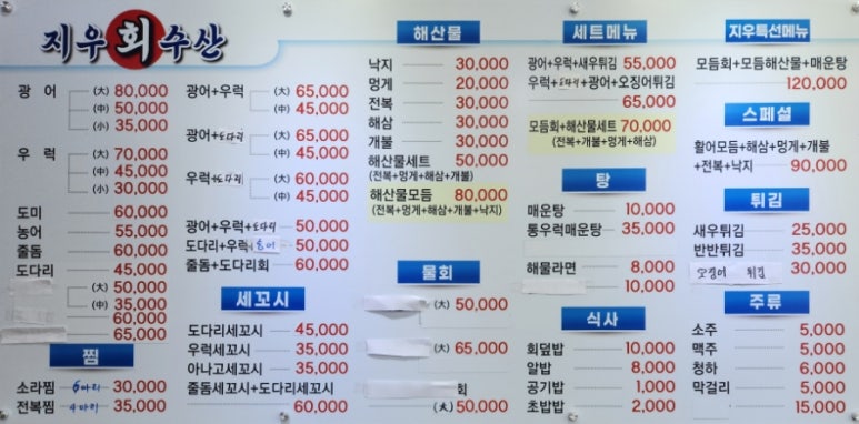 지우수산 이미지