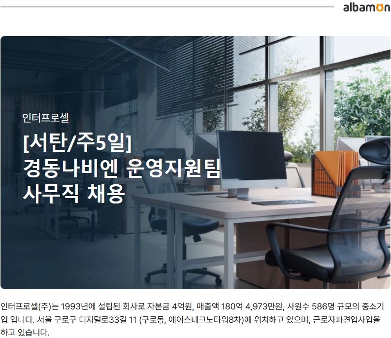 경동구내식당 이미지