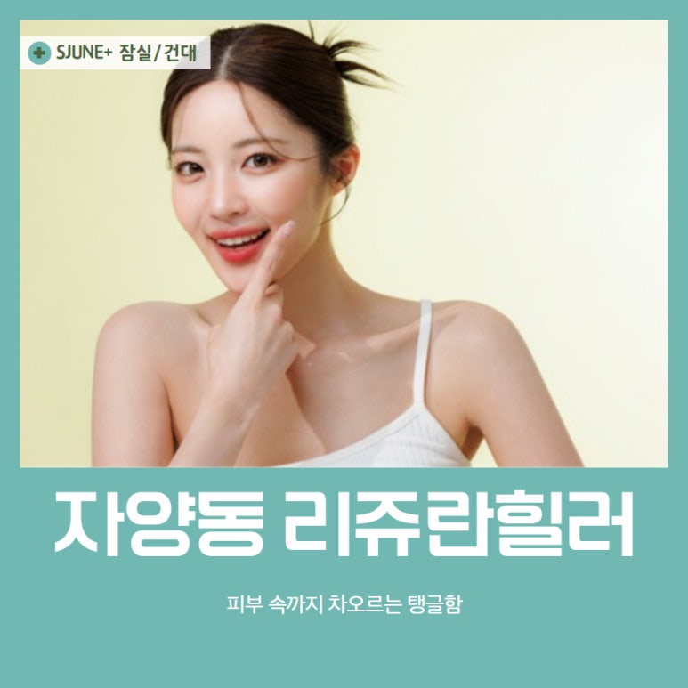 에스준의원 이미지