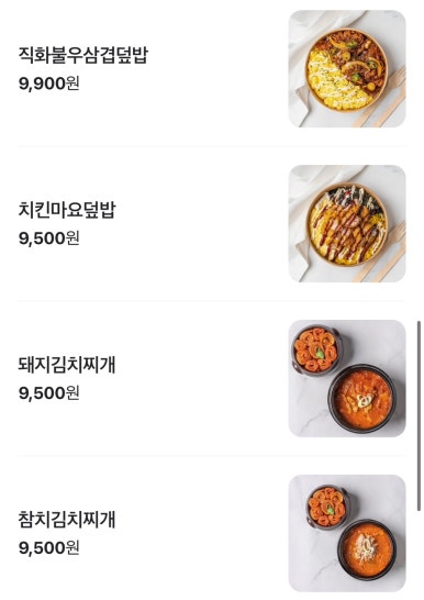 샤브쌀롱 이미지