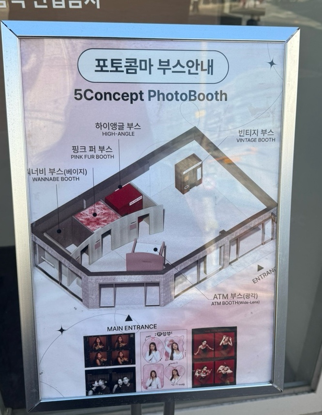 포토콤마 이미지
