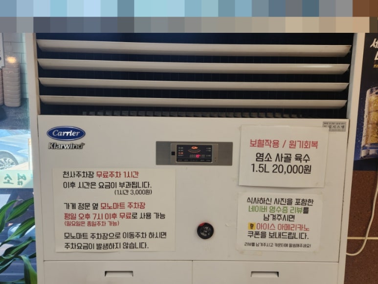 흑염소자리 이미지