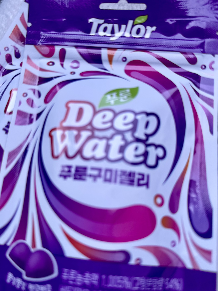 올리브영충주 이미지