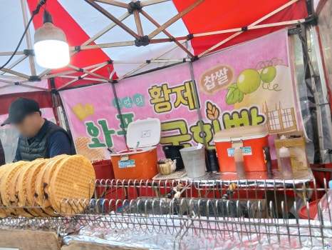 행운이용원 이미지